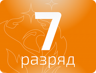 Арматурщик 7 разряда